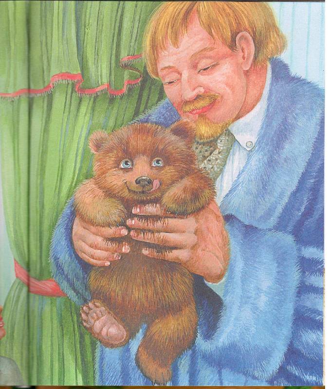 Иллюстрация 28 из 31 для Большая медвежья книга | Лабиринт - книги. Источник: Стрекоза
