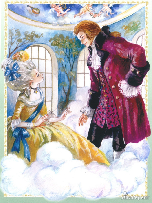 Иллюстрация 2 из 43 для Сказки о принцессах, королях и колдунах | Лабиринт - книги. Источник: dem