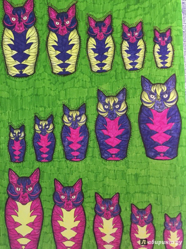 Иллюстрация 39 из 41 для Фантастические кошки. Раскраска-антистресс для творчества и вдохновения | Лабиринт - книги. Источник: Лабиринт