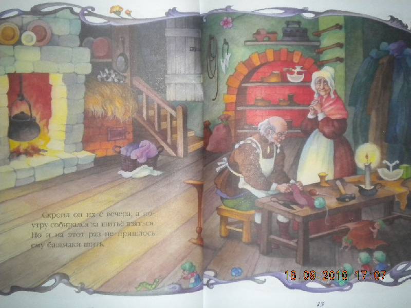 Иллюстрация 23 из 40 для Эльфы и башмачник - Гримм Якоб и Вильгельм | Лабиринт - книги. Источник: Девушка с кошкой