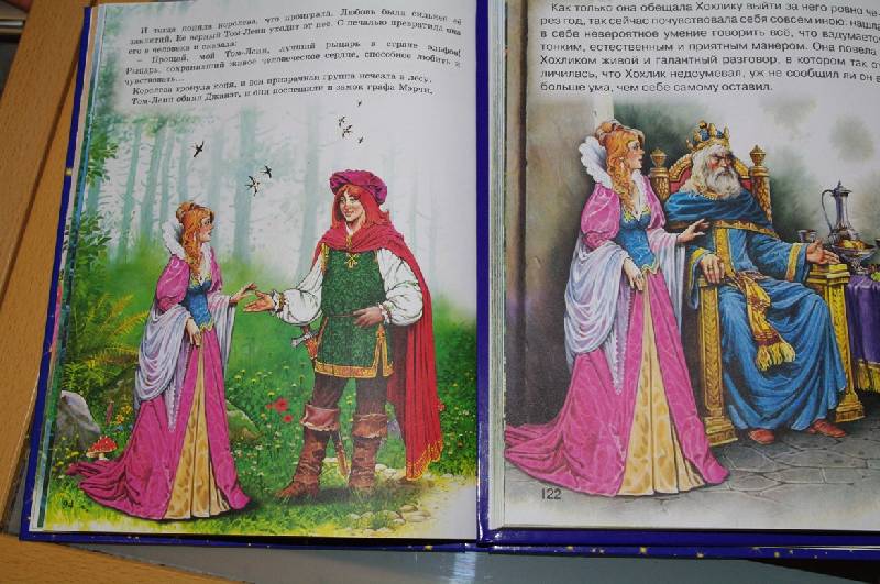 Иллюстрация 34 из 56 для Волшебные сказки малышам | Лабиринт - книги. Источник: ЧК (Чеширский Кот)
