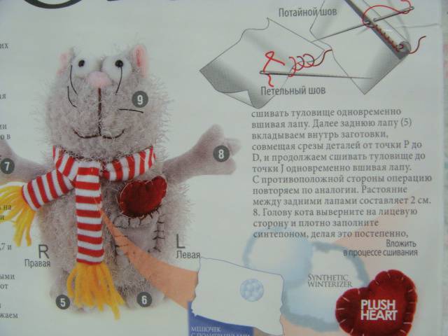 Иллюстрация 10 из 21 для Мягкая игрушка "Кот мартовский" (457036) | Лабиринт - игрушки. Источник: Glitz