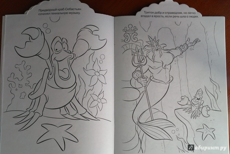 Иллюстрация 3 из 6 для Русалочка. Раскраска с диадемой (№1514) | Лабиринт - книги. Источник: Alex &amp; Anastasia