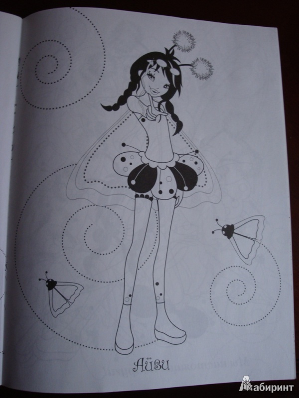 Иллюстрация 9 из 14 для Раскраска с наклейками "WINGS". Принцесса Тэнси | Лабиринт - книги. Источник: Иринич  Лариса Павловна