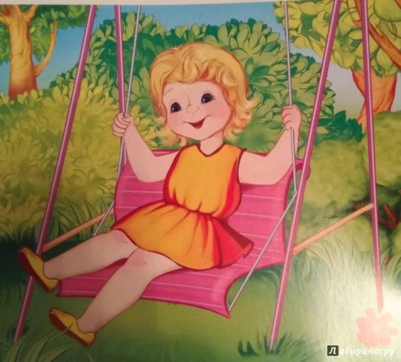 Картинки о лете для детей 3-4 лет