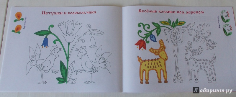 Иллюстрация 5 из 34 для Старинные изразцы - Ирина Лыкова | Лабиринт - книги. Источник: Viabundus