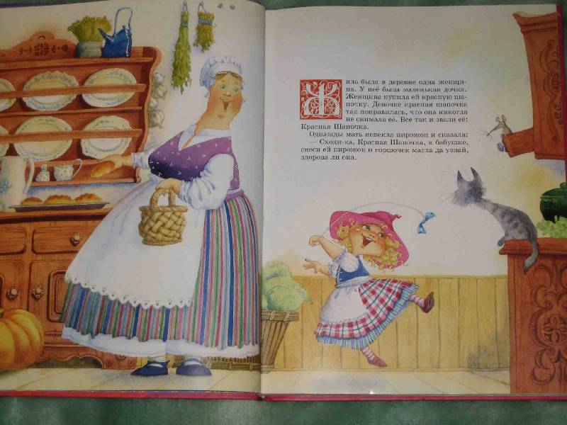 Иллюстрация 1 из 30 для Сказки | Лабиринт - книги. Источник: Трухина Ирина