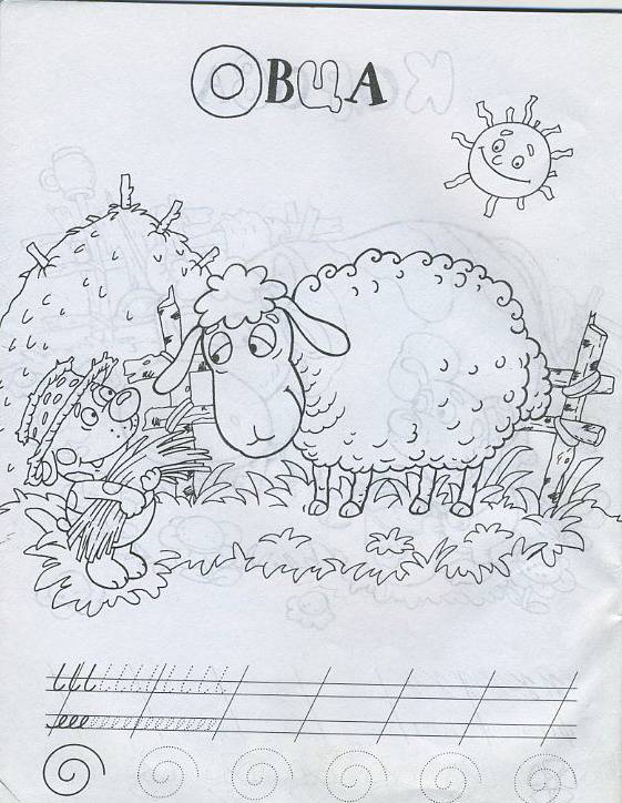 Иллюстрация 2 из 4 для Животные и машины | Лабиринт - книги. Источник: Machaon