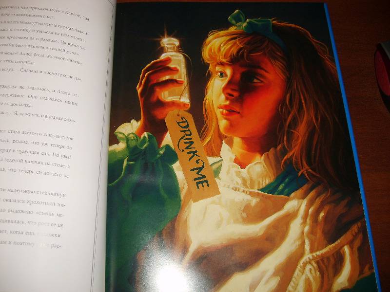 Иллюстрация 17 из 30 для Алиса в стране Чудес - Льюис Кэрролл | Лабиринт - книги. Источник: tatiana