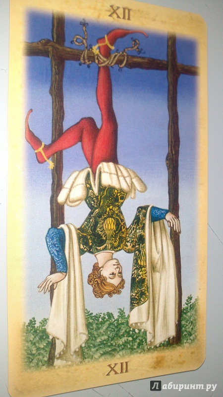 Иллюстрация 16 из 27 для Таро Средневековое - Гуидо Зиборди | Лабиринт - книги. Источник: bamboo