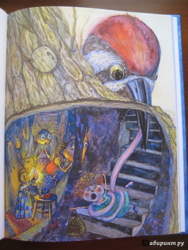 Иллюстрация 58 из 74 для Пчела Майя и её приключения - Вальдемар Бонзельс | Лабиринт - книги. Источник: Никoль