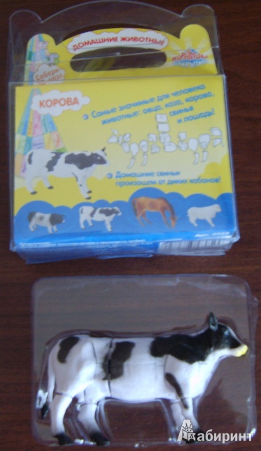 Иллюстрация 4 из 5 для "Домашние животные" 3D пазл "Корова" (3952) | Лабиринт - игрушки. Источник: Tatka