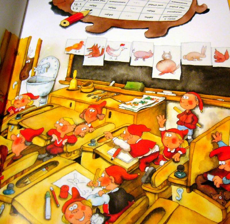 Иллюстрация 39 из 97 для В гостях у Санта-Клауса - Маури Куннас | Лабиринт - книги. Источник: Nika