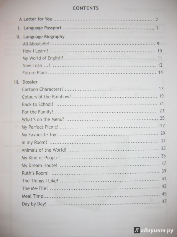 Иллюстрация 3 из 36 для Английский в фокусе. 3 класс. Языковый портфель. ФГОС - Быкова, Дули, Эванс, Поспелова | Лабиринт - книги. Источник: RoMamka