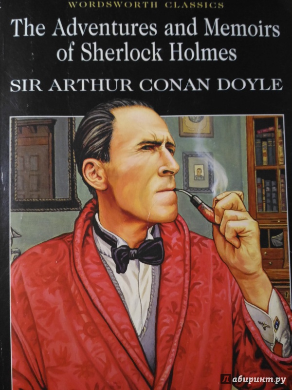 Иллюстрация 2 из 36 для The Adventures of Sherlock Holmes. Selected stories - Arthur Doyle | Лабиринт - книги. Источник: [Kiro-i]