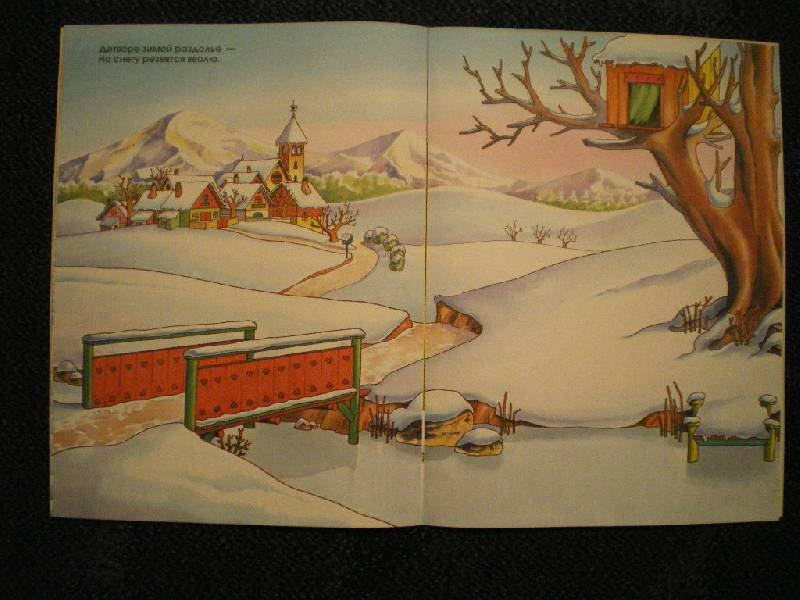 Иллюстрация 5 из 8 для Зима. Живые картины | Лабиринт - книги. Источник: Григоренкова  Ольга Игоревна
