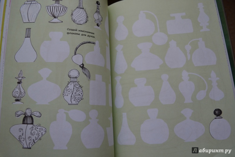 Иллюстрация 13 из 28 для Мода. Большая книга рисования и дизайна | Лабиринт - книги. Источник: Ирина Золотавина