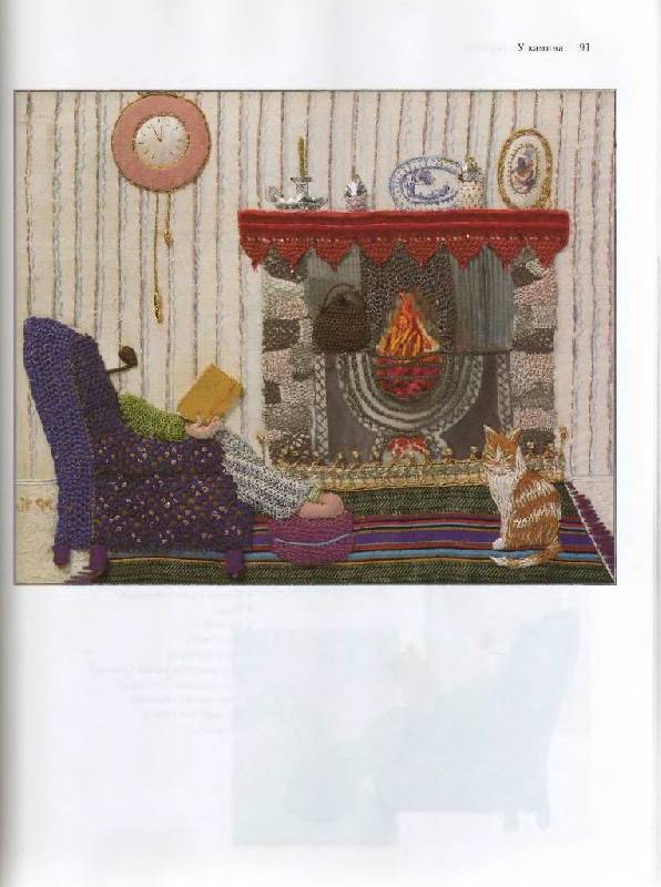 Иллюстрация 25 из 32 для Искусство трехмерной вышивки - Кит Никол | Лабиринт - книги. Источник: Юта