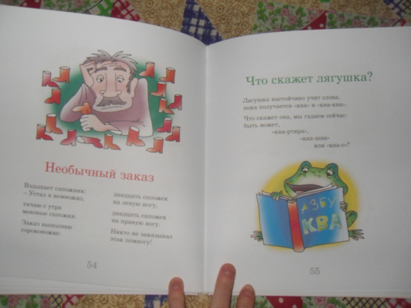 Иллюстрация 14 из 28 для Дождь-рыбак. Стихи для детей и их родителей - Вениамин Колыхалов | Лабиринт - книги. Источник: knigolyub