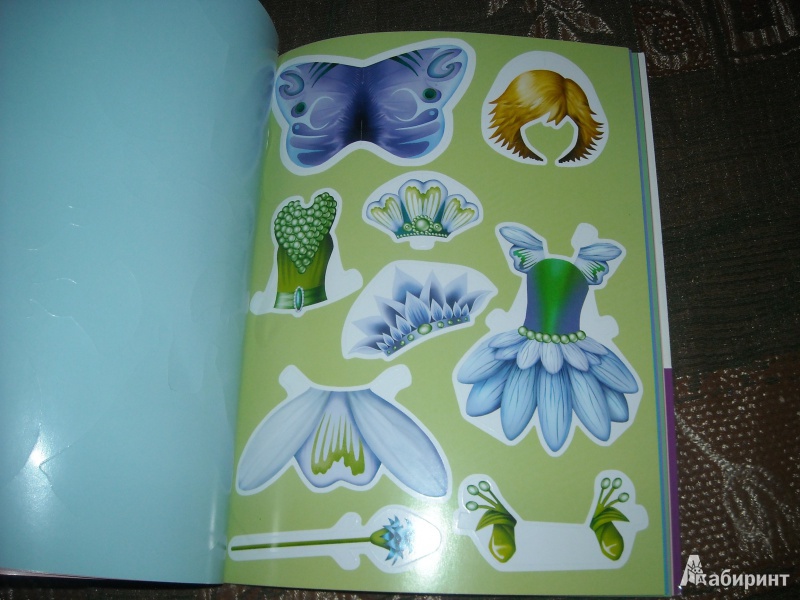 Иллюстрация 6 из 6 для Сказочные феи. Куклы с нарядами | Лабиринт - книги. Источник: Лана666