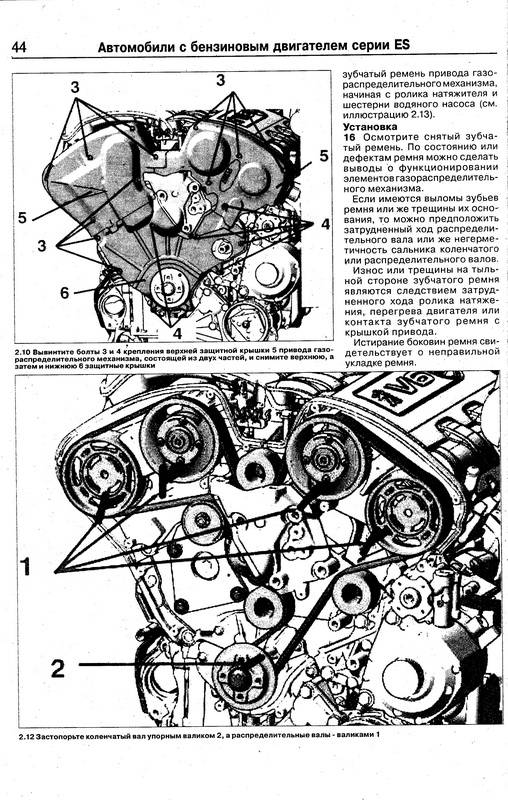 Иллюстрация 19 из 24 для Руководство по ремонту и эксплуатации Peugeot 607 бензин/дизель, выпуск с 1999 г. | Лабиринт - книги. Источник: Риззи