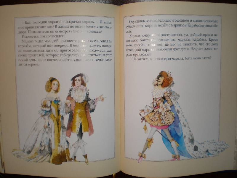 Иллюстрация 41 из 47 для Большая книга сказок - Шарль Перро | Лабиринт - книги. Источник: Гостья