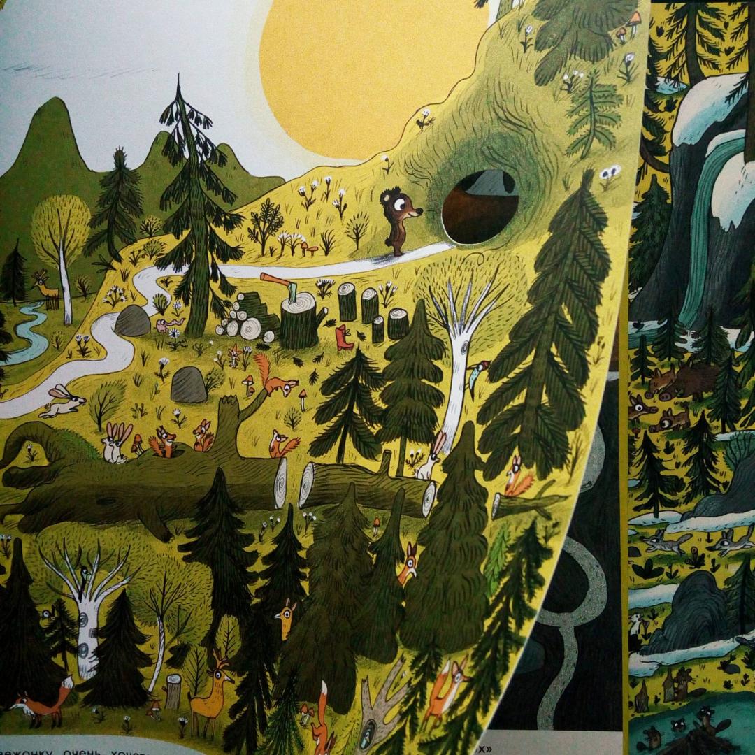 Иллюстрация 28 из 36 для Медвежонок Помпон в цирке - Бенжамен Шо | Лабиринт - книги. Источник: bookchik