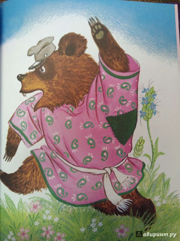Иллюстрация 24 из 48 для Все самые великие русские сказки | Лабиринт - книги. Источник: Савчук Ирина