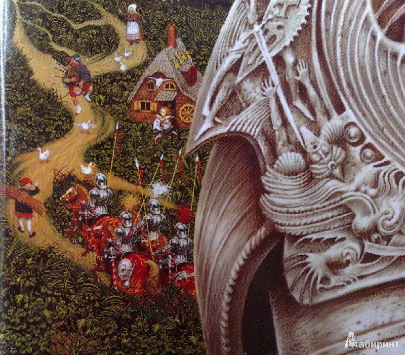 Иллюстрация 77 из 84 для Сказки Туманного Альбиона. Британские рыцарские сказки | Лабиринт - книги. Источник: Воронова  Юлия