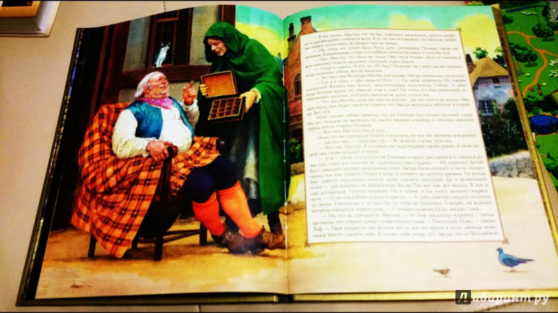 Иллюстрация 19 из 52 для Кузнец из Большого Вуттона - Толкин Джон Рональд Руэл | Лабиринт - книги. Источник: anka46