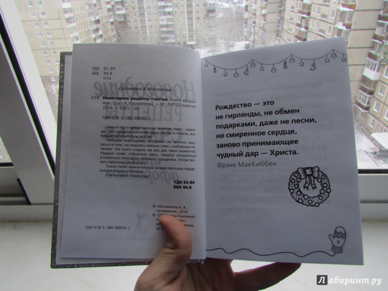 Новогодние Песни 320 Новогодние Песни 320