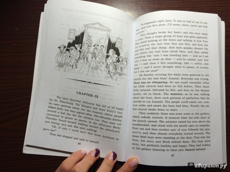 Иллюстрация 49 из 52 для Приключения Тома Сойера - Марк Твен | Лабиринт - книги. Источник: Гонтарева  Мария