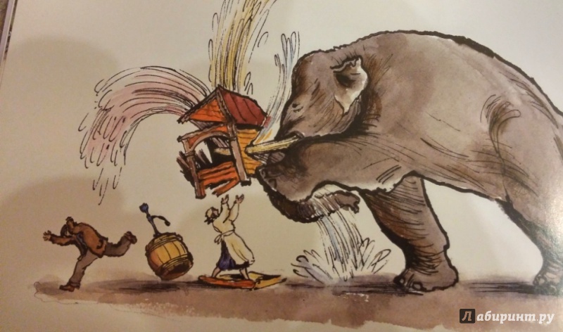 Иллюстрация 23 из 36 для Слон и Зоя - Владимир Лифшиц | Лабиринт - книги. Источник: Бог в помощь