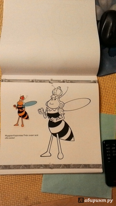 Иллюстрация 7 из 8 для Пчёлка Майя. Мега-раскраска с наклейками (№1409) | Лабиринт - книги. Источник: ягода77