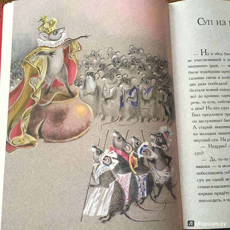 Иллюстрация 72 из 105 для Большая книга сказок - Ханс Андерсен | Лабиринт - книги. Источник: Узназакова  Карина Рафиковна