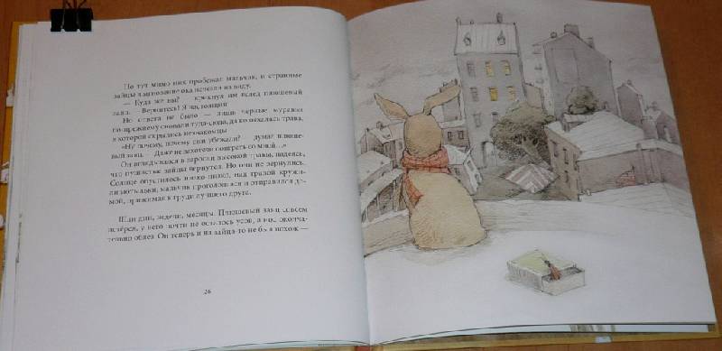 Иллюстрация 37 из 62 для Плюшевый заяц, или Как игрушки становятся настоящими - Марджери Уильямс | Лабиринт - книги. Источник: Pam