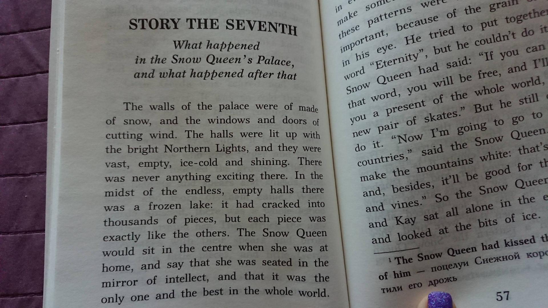 Иллюстрация 30 из 32 для The Snow Queen - Hans Andersen | Лабиринт - книги. Источник: anka46