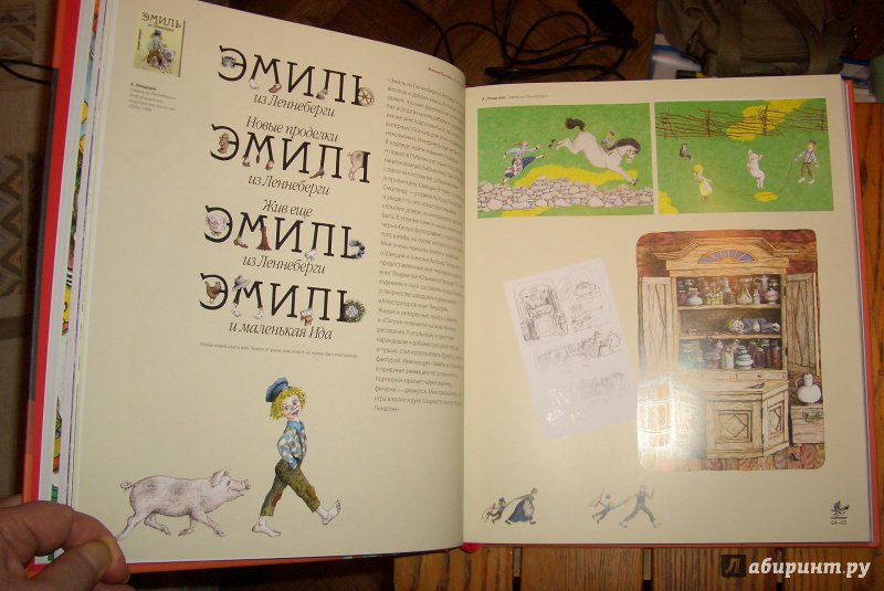Иллюстрация 31 из 54 для Иллюстрации и книги - Михаил Бычков | Лабиринт - книги. Источник: aliceinw