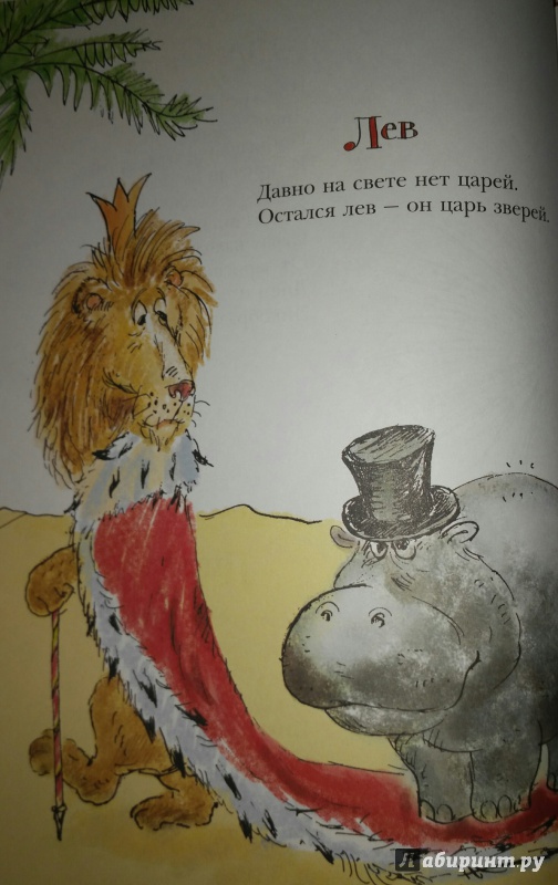Иллюстрация 36 из 59 для Никто не обижается - Владимир Орлов | Лабиринт - книги. Источник: Katerina