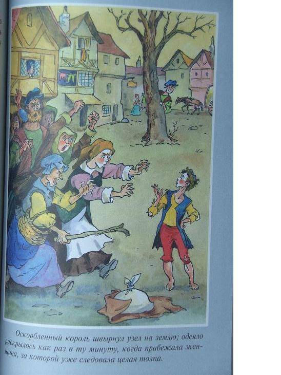 Иллюстрация 7 из 22 для Принц и нищий - Марк Твен | Лабиринт - книги. Источник: мама малыша