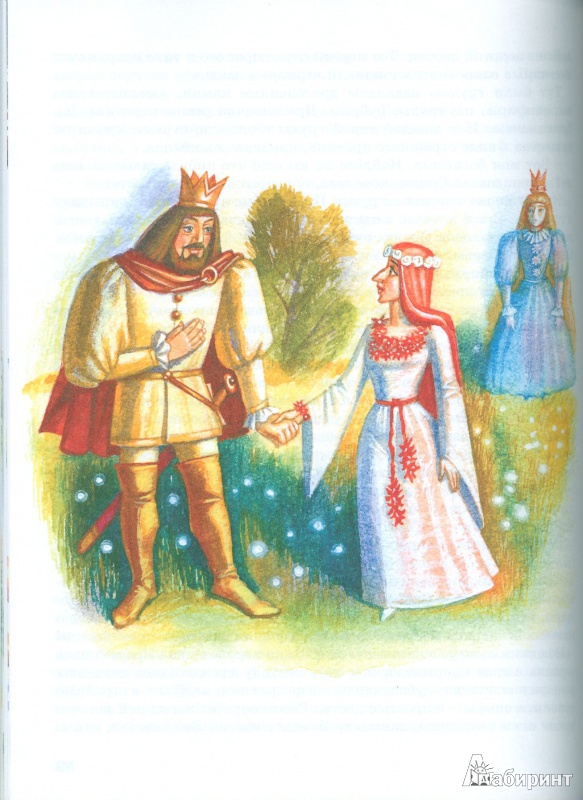 Иллюстрация 11 из 36 для Сказки Голубой Феи - Лидия Чарская | Лабиринт - книги. Источник: Еrin