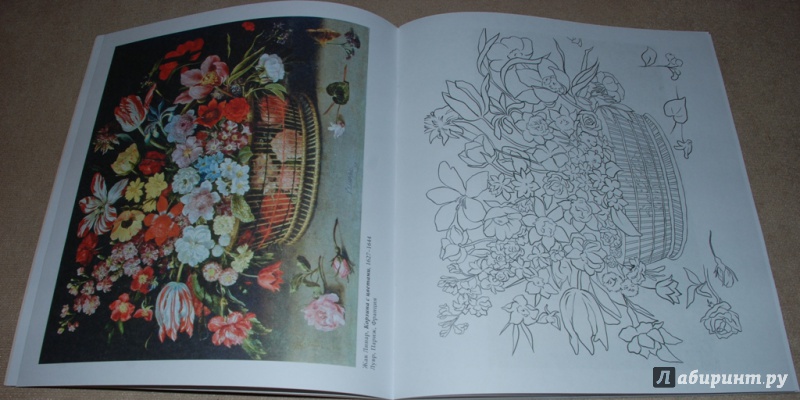 Иллюстрация 4 из 26 для Цветы, ягоды, фрукты. Шедевры натюрморта | Лабиринт - книги. Источник: Книжный кот