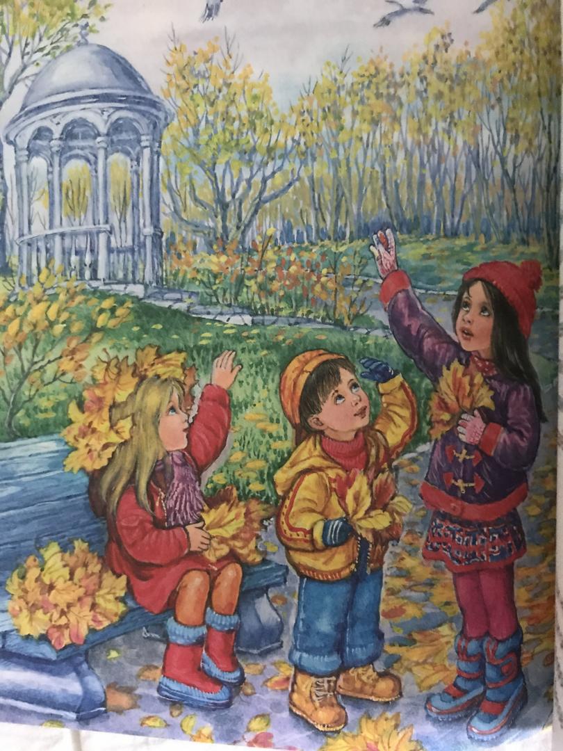 Иллюстрация 15 из 36 для Внеклассное чтение. 2 класс - Пушкин, Блок, Есенин | Лабиринт - книги. Источник: Наталья