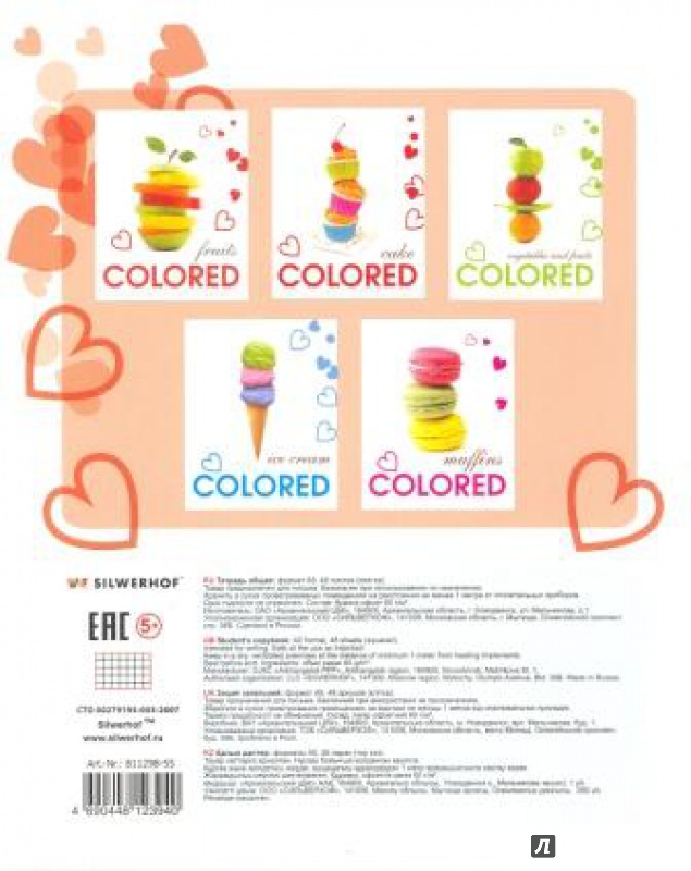 Иллюстрация 7 из 8 для Тетрадь 48 листов, клетка "Colored", в ассортименте (811298-55) | Лабиринт - канцтовы. Источник: Елена Весна