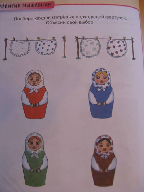 Иллюстрация 15 из 25 для Развивающие тесты для детей 3-4 лет - Ольга Земцова | Лабиринт - книги. Источник: НатаМурзик