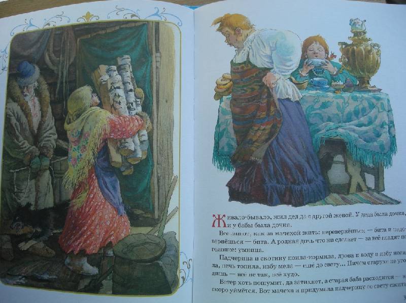 Иллюстрация 42 из 82 для Русские народные сказки | Лабиринт - книги. Источник: Мартынова  Анна Владимировна
