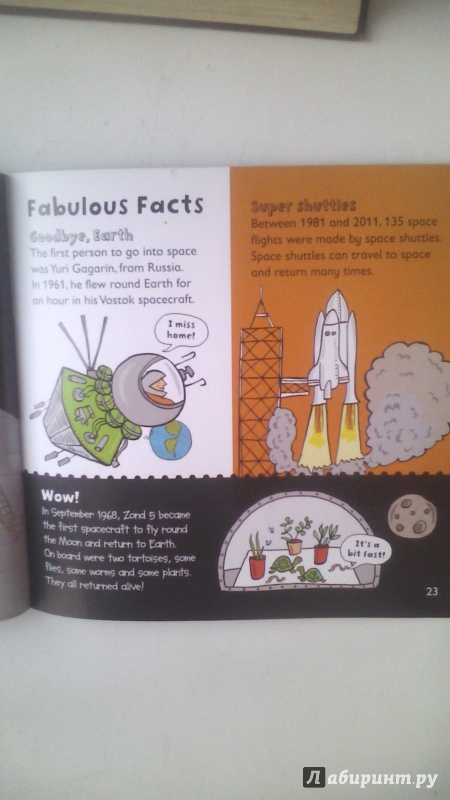 Иллюстрация 2 из 15 для Space - Anita Ganeri | Лабиринт - книги. Источник: Лучик