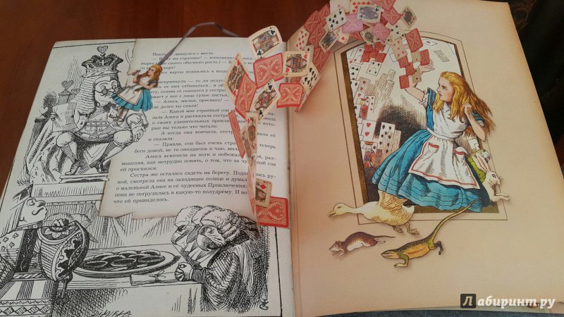 Иллюстрация 149 из 240 для Приключения Алисы в Стране Чудес. Тканевая обложка - Льюис Кэрролл | Лабиринт - книги. Источник: .Fox.