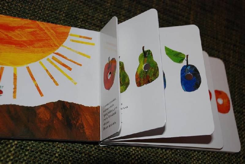 Иллюстрация 59 из 86 для Очень голодная гусеница - Эрик Карл | Лабиринт - книги. Источник: Дорошева  Екатерина