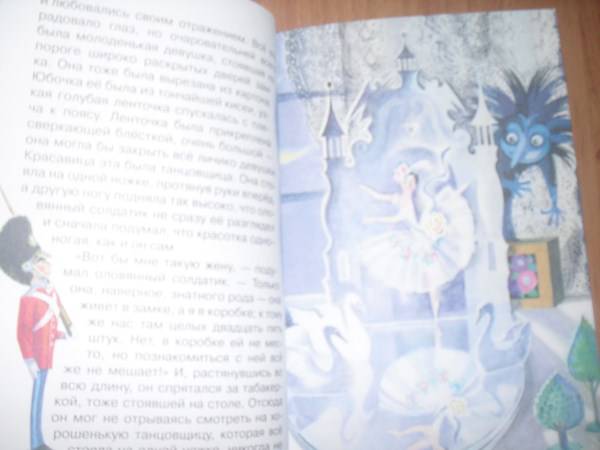 Иллюстрация 24 из 40 для Принцесса на горошине и другие сказки - Ганс Андерсен | Лабиринт - книги. Источник: ASTI82